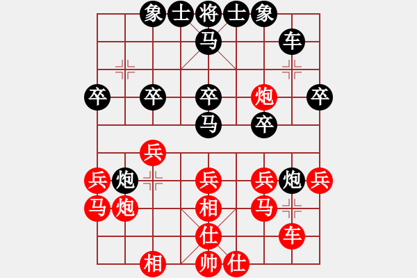 象棋棋譜圖片：嘴角揚(yáng)揚(yáng)[50129759] -VS- 李耄耋[-] - 步數(shù)：40 