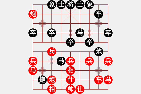 象棋棋譜圖片：嘴角揚(yáng)揚(yáng)[50129759] -VS- 李耄耋[-] - 步數(shù)：50 