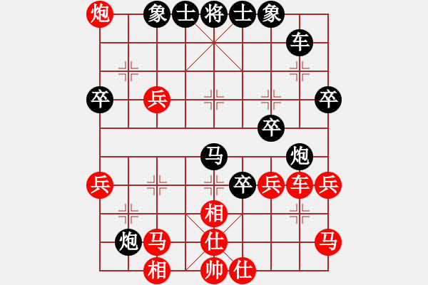 象棋棋譜圖片：嘴角揚(yáng)揚(yáng)[50129759] -VS- 李耄耋[-] - 步數(shù)：60 