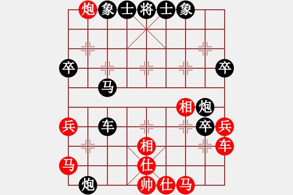 象棋棋譜圖片：嘴角揚(yáng)揚(yáng)[50129759] -VS- 李耄耋[-] - 步數(shù)：80 