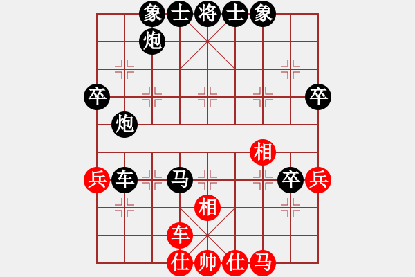 象棋棋譜圖片：嘴角揚(yáng)揚(yáng)[50129759] -VS- 李耄耋[-] - 步數(shù)：90 