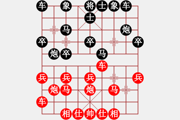 象棋棋譜圖片：葬心紅勝飛天-6968【中炮過河車七路馬對屏風馬兩頭蛇 紅左橫車】 - 步數(shù)：20 