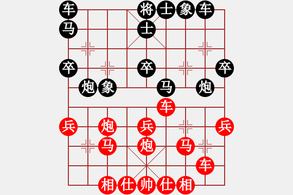 象棋棋譜圖片：葬心紅勝飛天-6968【中炮過河車七路馬對屏風馬兩頭蛇 紅左橫車】 - 步數(shù)：30 