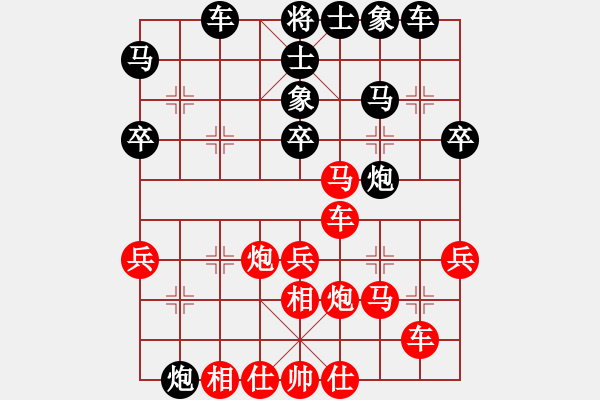 象棋棋譜圖片：葬心紅勝飛天-6968【中炮過河車七路馬對屏風馬兩頭蛇 紅左橫車】 - 步數(shù)：40 