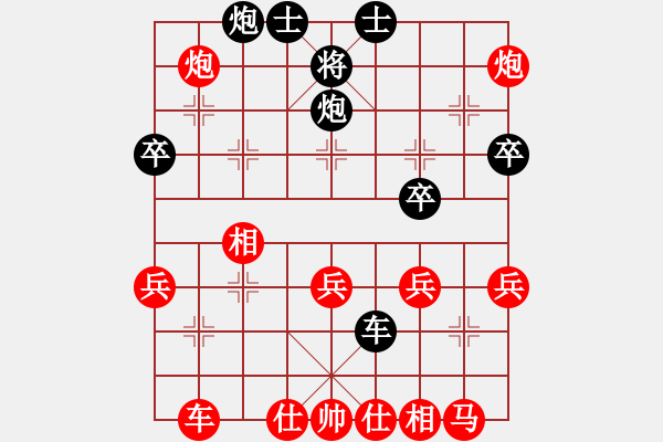 象棋棋譜圖片：緬甸 楊正雙 勝 日本 田中篤 - 步數(shù)：50 