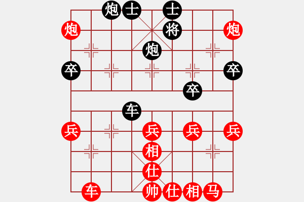 象棋棋譜圖片：緬甸 楊正雙 勝 日本 田中篤 - 步數(shù)：60 