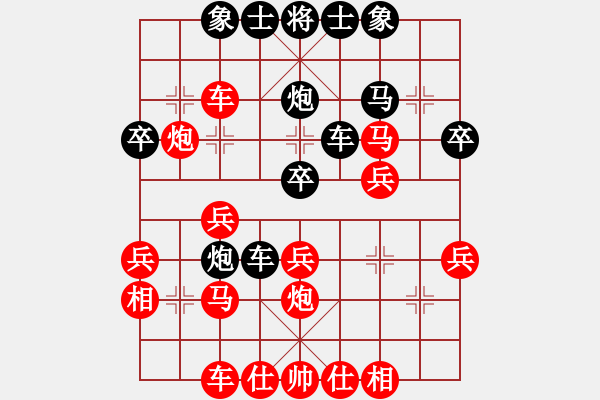 象棋棋谱图片：王跃飞     先和 徐超       - 步数：30 