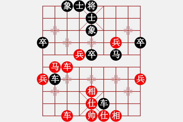 象棋棋谱图片：王跃飞     先和 徐超       - 步数：50 