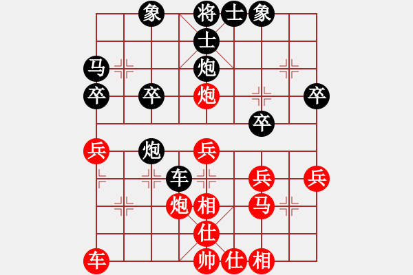 象棋棋譜圖片：黃學(xué)謙 先勝 翁國(guó)禮 - 步數(shù)：30 