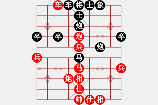 象棋棋谱图片：黄学谦 先胜 翁国礼 - 步数：50 