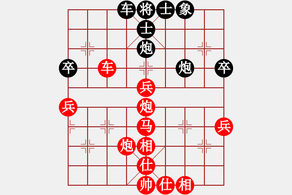 象棋棋谱图片：黄学谦 先胜 翁国礼 - 步数：53 