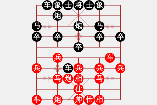 象棋棋譜圖片：廈門 鄭一泓 勝 吉林 曹霖 - 步數(shù)：20 