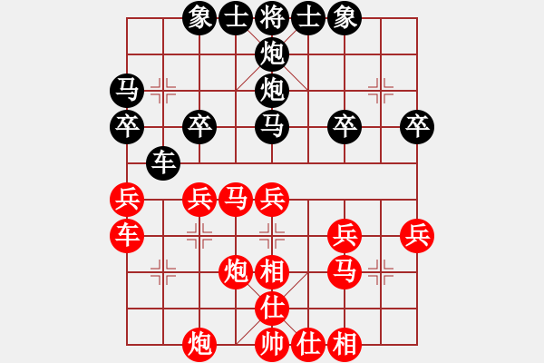 象棋棋譜圖片：廈門 鄭一泓 勝 吉林 曹霖 - 步數(shù)：30 