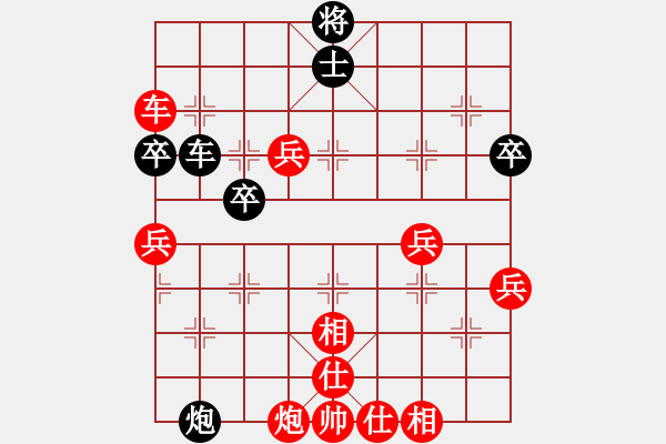 象棋棋譜圖片：廈門 鄭一泓 勝 吉林 曹霖 - 步數(shù)：60 