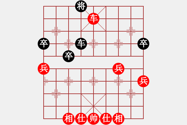 象棋棋譜圖片：廈門 鄭一泓 勝 吉林 曹霖 - 步數(shù)：70 