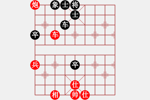 象棋棋譜圖片：軟硬兼施(電神)-負-鄭和號航母(北斗) - 步數(shù)：100 