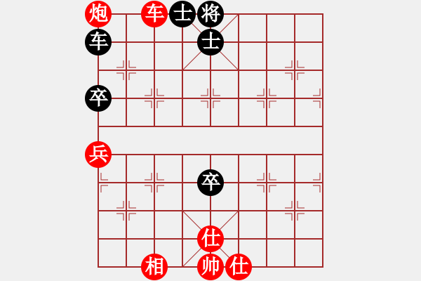 象棋棋譜圖片：軟硬兼施(電神)-負-鄭和號航母(北斗) - 步數(shù)：104 