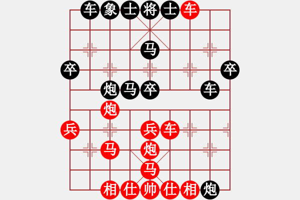 象棋棋譜圖片：軟硬兼施(電神)-負-鄭和號航母(北斗) - 步數(shù)：40 