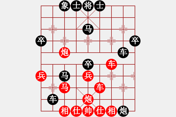 象棋棋譜圖片：軟硬兼施(電神)-負-鄭和號航母(北斗) - 步數(shù)：50 