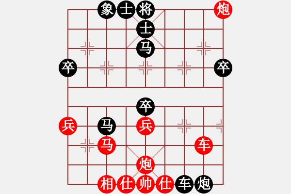 象棋棋譜圖片：軟硬兼施(電神)-負-鄭和號航母(北斗) - 步數(shù)：60 