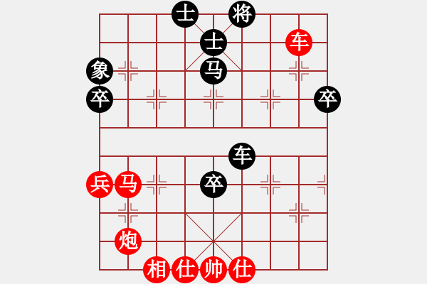 象棋棋譜圖片：軟硬兼施(電神)-負-鄭和號航母(北斗) - 步數(shù)：80 