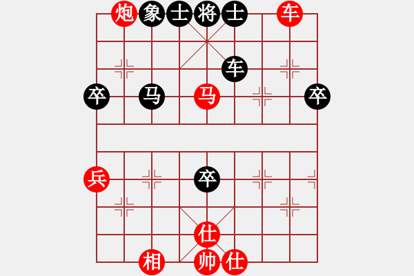 象棋棋譜圖片：軟硬兼施(電神)-負-鄭和號航母(北斗) - 步數(shù)：90 