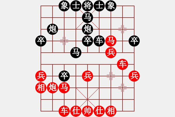 象棋棋譜圖片：太湖戰(zhàn)神三(9星)-和-狂沙吹盡(無(wú)極) - 步數(shù)：30 