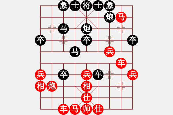 象棋棋譜圖片：太湖戰(zhàn)神三(9星)-和-狂沙吹盡(無(wú)極) - 步數(shù)：38 