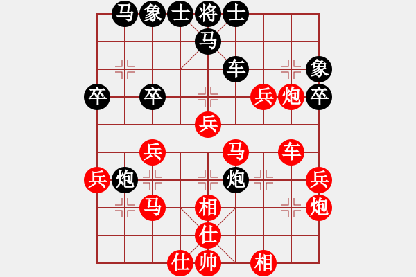 象棋棋譜圖片：大力水手[紅] -VS- 熬啊！[黑] - 步數(shù)：40 