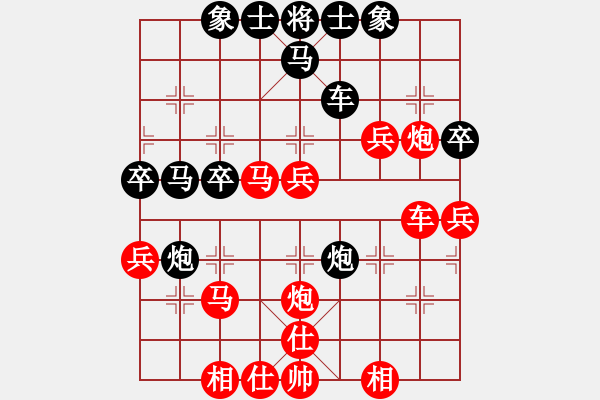 象棋棋譜圖片：大力水手[紅] -VS- 熬??！[黑] - 步數(shù)：50 