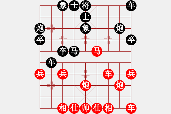 象棋棋譜圖片：eeefff(9級(jí))-負(fù)-小貓去種魚(初級(jí)) - 步數(shù)：30 