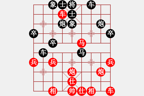 象棋棋譜圖片：eeefff(9級(jí))-負(fù)-小貓去種魚(初級(jí)) - 步數(shù)：36 