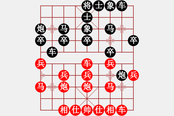 象棋棋谱图片：倦鸟归林(3级)-胜-liufutong(3级) - 步数：20 