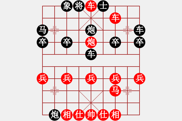 象棋棋譜圖片：金鵬18變：棄馬13招04-2 - 步數(shù)：29 