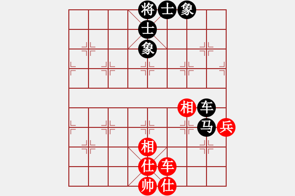 象棋棋譜圖片：想跳槽加薪(7段)-和-新特大克星(人王) - 步數(shù)：100 