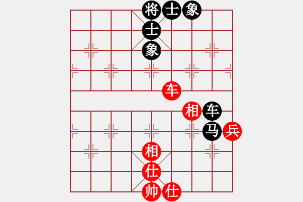 象棋棋譜圖片：想跳槽加薪(7段)-和-新特大克星(人王) - 步數(shù)：105 