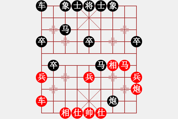 象棋棋譜圖片：想跳槽加薪(7段)-和-新特大克星(人王) - 步數(shù)：30 