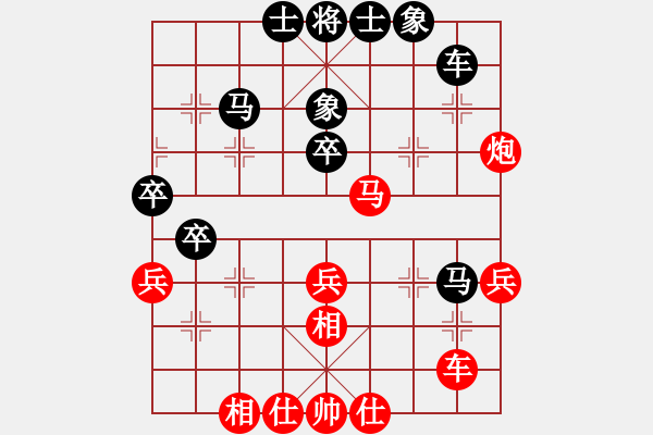 象棋棋譜圖片：想跳槽加薪(7段)-和-新特大克星(人王) - 步數(shù)：40 