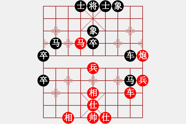 象棋棋譜圖片：想跳槽加薪(7段)-和-新特大克星(人王) - 步數(shù)：50 