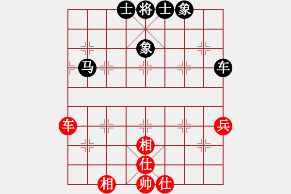 象棋棋譜圖片：想跳槽加薪(7段)-和-新特大克星(人王) - 步數(shù)：60 