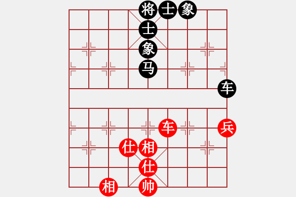 象棋棋譜圖片：想跳槽加薪(7段)-和-新特大克星(人王) - 步數(shù)：70 