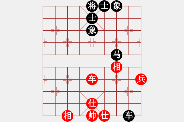 象棋棋譜圖片：想跳槽加薪(7段)-和-新特大克星(人王) - 步數(shù)：80 