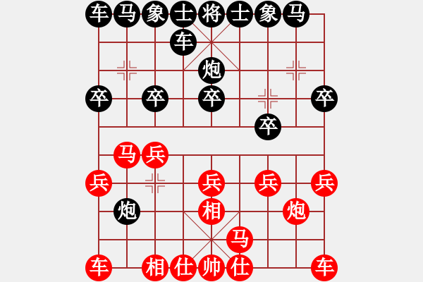 象棋棋譜圖片：象棋迷[紅：王瑩] -VS- 阿德[黑] - 步數(shù)：10 