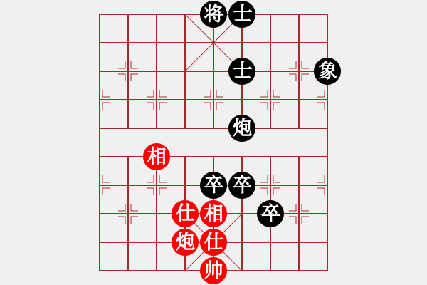 象棋棋譜圖片：象棋迷[紅：王瑩] -VS- 阿德[黑] - 步數(shù)：100 