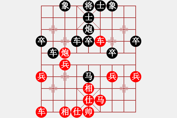 象棋棋譜圖片：象棋迷[紅：王瑩] -VS- 阿德[黑] - 步數(shù)：30 