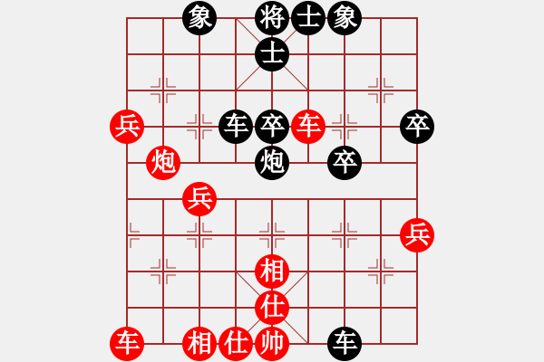 象棋棋譜圖片：象棋迷[紅：王瑩] -VS- 阿德[黑] - 步數(shù)：40 