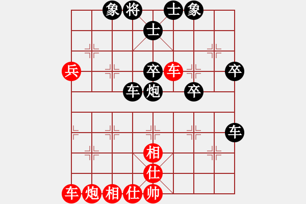 象棋棋譜圖片：象棋迷[紅：王瑩] -VS- 阿德[黑] - 步數(shù)：50 