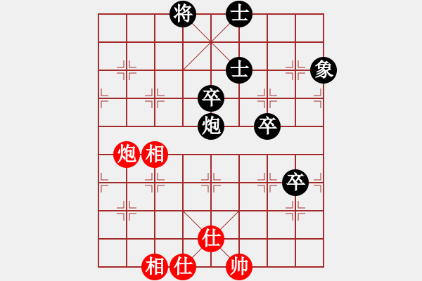 象棋棋譜圖片：象棋迷[紅：王瑩] -VS- 阿德[黑] - 步數(shù)：80 