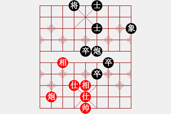 象棋棋譜圖片：象棋迷[紅：王瑩] -VS- 阿德[黑] - 步數(shù)：90 