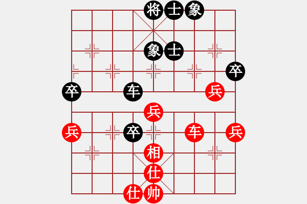 象棋棋譜圖片：品棋龍陸號(4r)-和-天地戰(zhàn)神六(5r) - 步數(shù)：60 